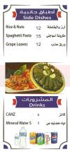 El Melegy delivery menu